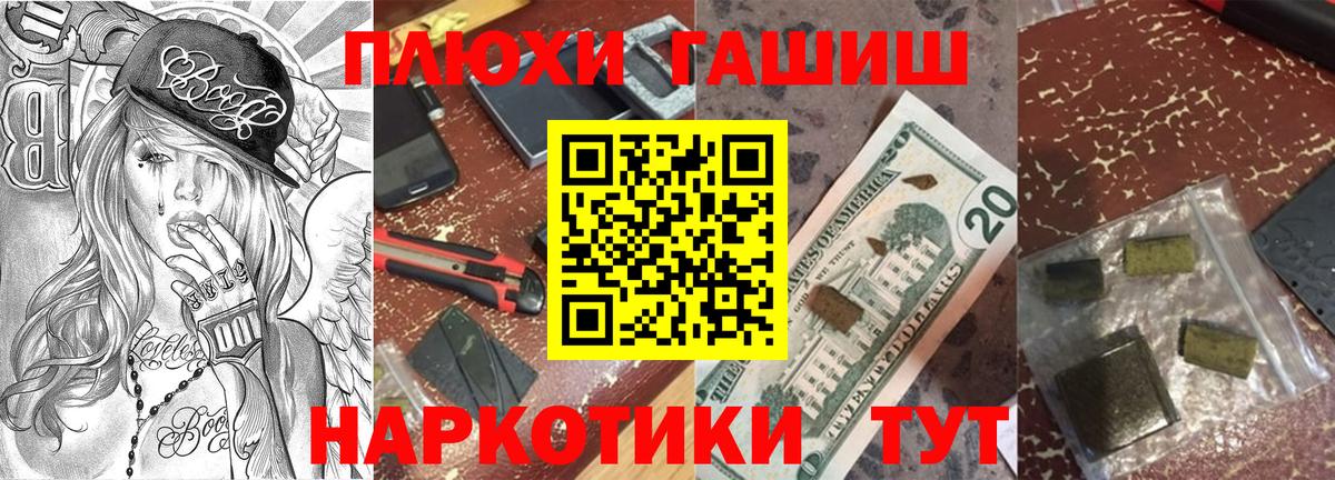 наркота  ГАШ VHQ  Вход с VPN  Калуга 