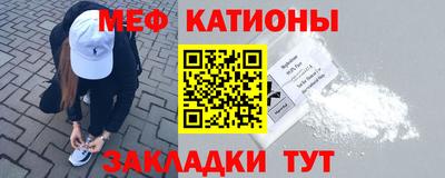 кристаллы Гусев