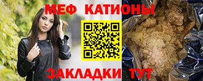 метамфетамин Гусиноозёрск
