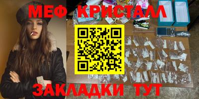 каннабис Донецк