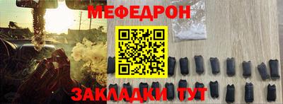 метамфетамин Гусиноозёрск