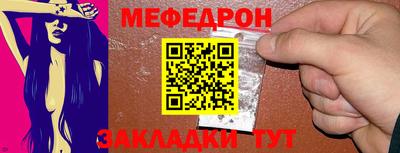 метамфетамин Гусиноозёрск