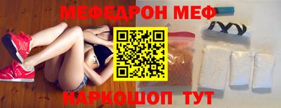 кристаллы Гусев