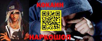 кристаллы Гусев