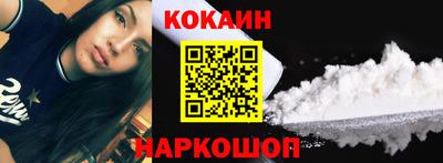кристаллы Гусев