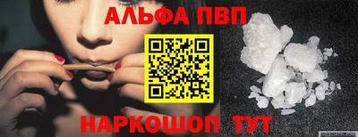 кристаллы Гусев