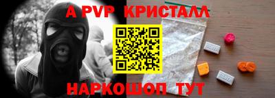 кристаллы Гусев