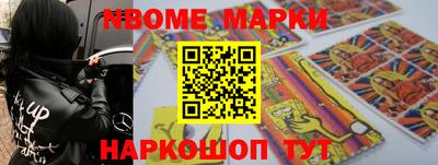 метамфетамин Гусиноозёрск