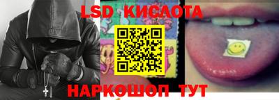 метамфетамин Гусиноозёрск
