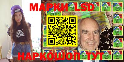 метамфетамин Гусиноозёрск