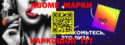 метамфетамин Гусиноозёрск