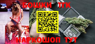 бошки Гусь-Хрустальный