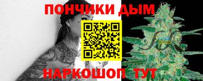 кристаллы Гусев
