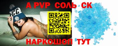 бошки Гусь-Хрустальный
