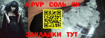 бошки Гусь-Хрустальный
