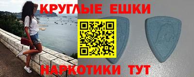 кристаллы Гусев