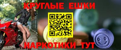 кристаллы Гусев