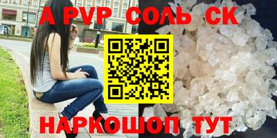 бошки Гусь-Хрустальный