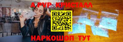 метамфетамин Гусиноозёрск