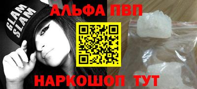 кристаллы Гусев