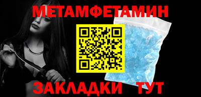 бошки Гусь-Хрустальный