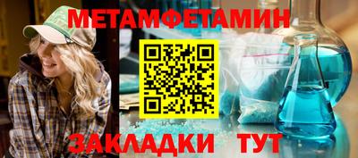 бошки Гусь-Хрустальный