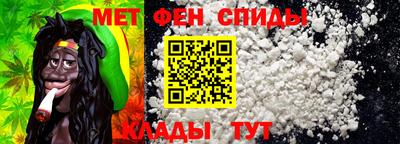 метамфетамин Гусиноозёрск