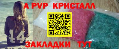 бошки Гусь-Хрустальный