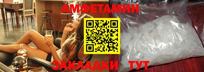 метамфетамин Гусиноозёрск
