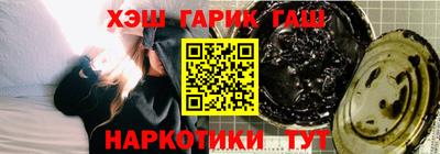 метамфетамин Гусиноозёрск