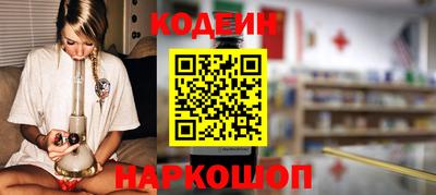 кристаллы Гусев