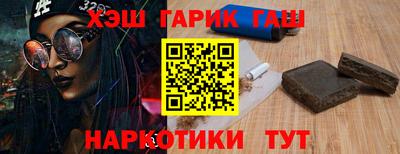 кристаллы Гусев