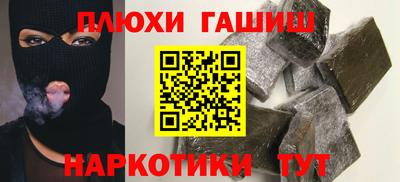 бошки Гусь-Хрустальный
