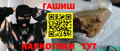 кристаллы Гусев