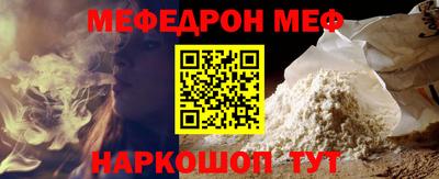 кристаллы Гусев