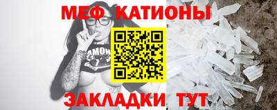 кристаллы Гусев