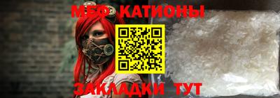 метамфетамин Гусиноозёрск