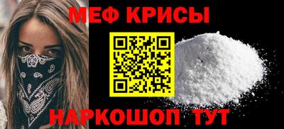 метамфетамин Гусиноозёрск