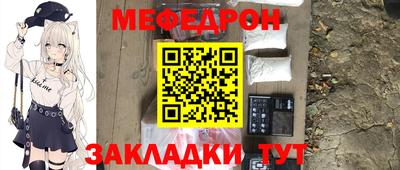 метамфетамин Гусиноозёрск