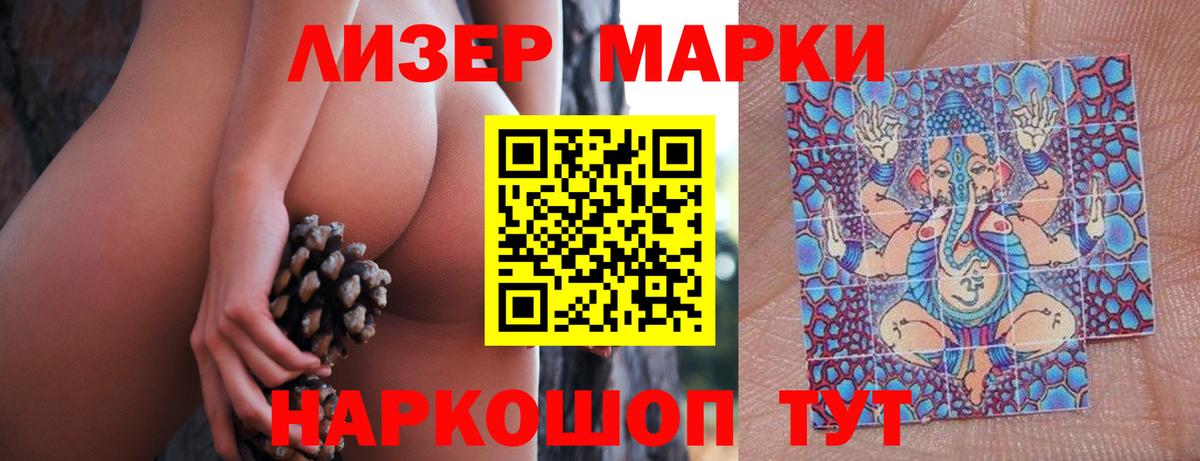 ЛСД экстази кислота Калуга