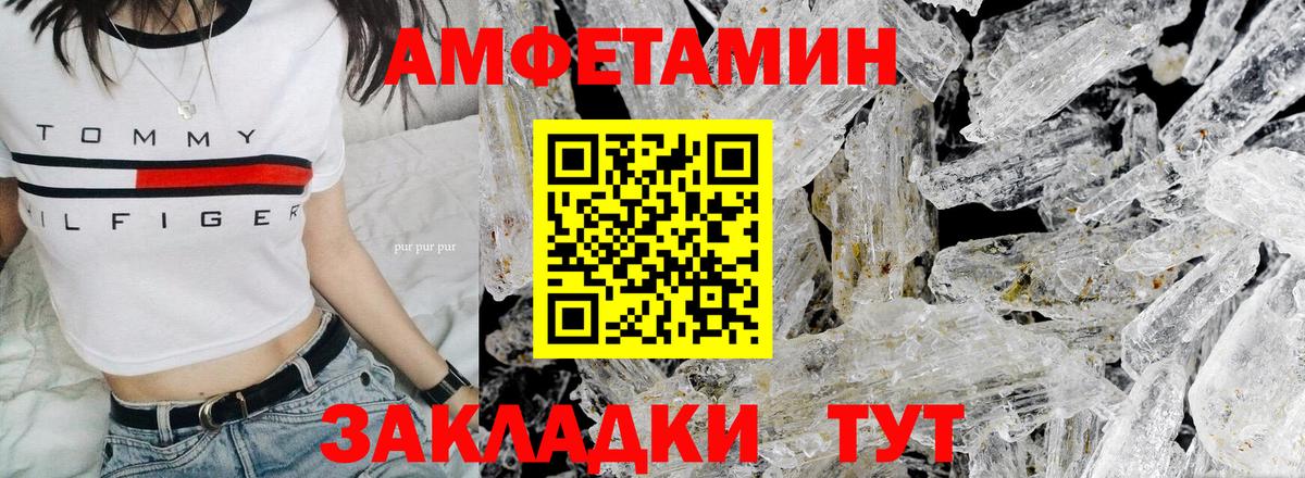 Метамфетамин Methamphetamine  Вход с VPN  Калуга 