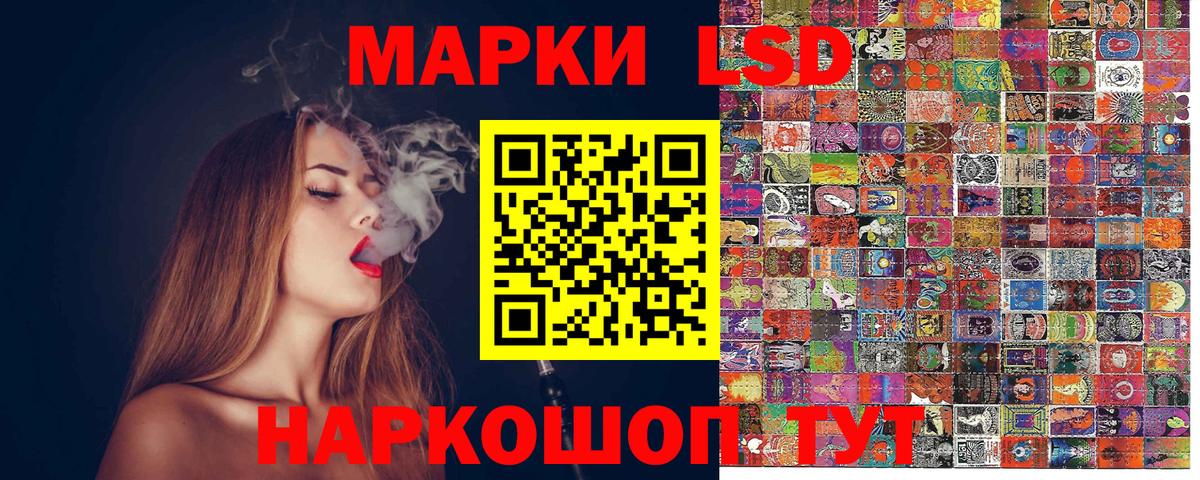 Наркотические марки 1,5мг  Наркотические марки  Калуга  Вход с VPN  Наркотические марки 1,5мг 