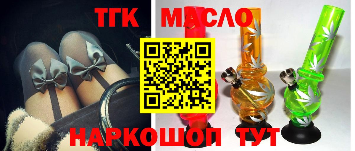 ТГК концентрат Калуга